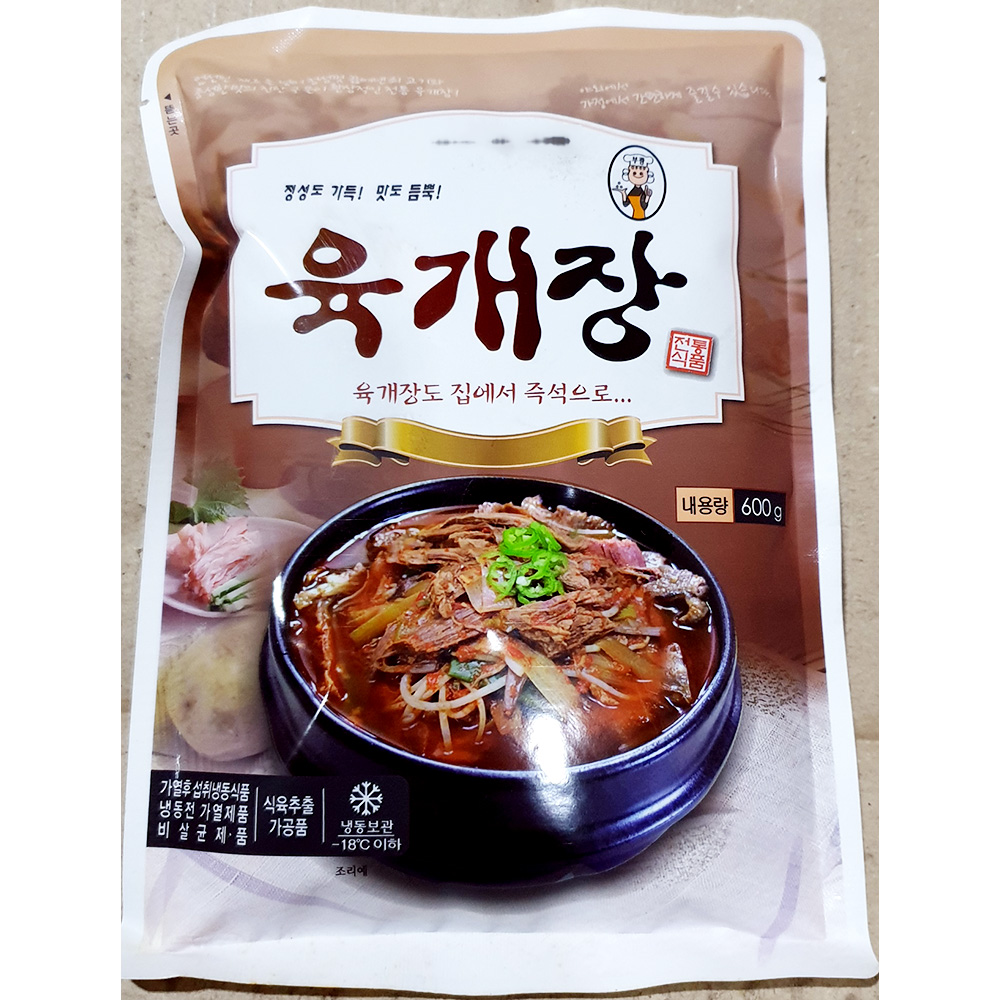 대량 육개장 600g/30개 소고기 해장국 업소용 식자재 : 동원식자재마트