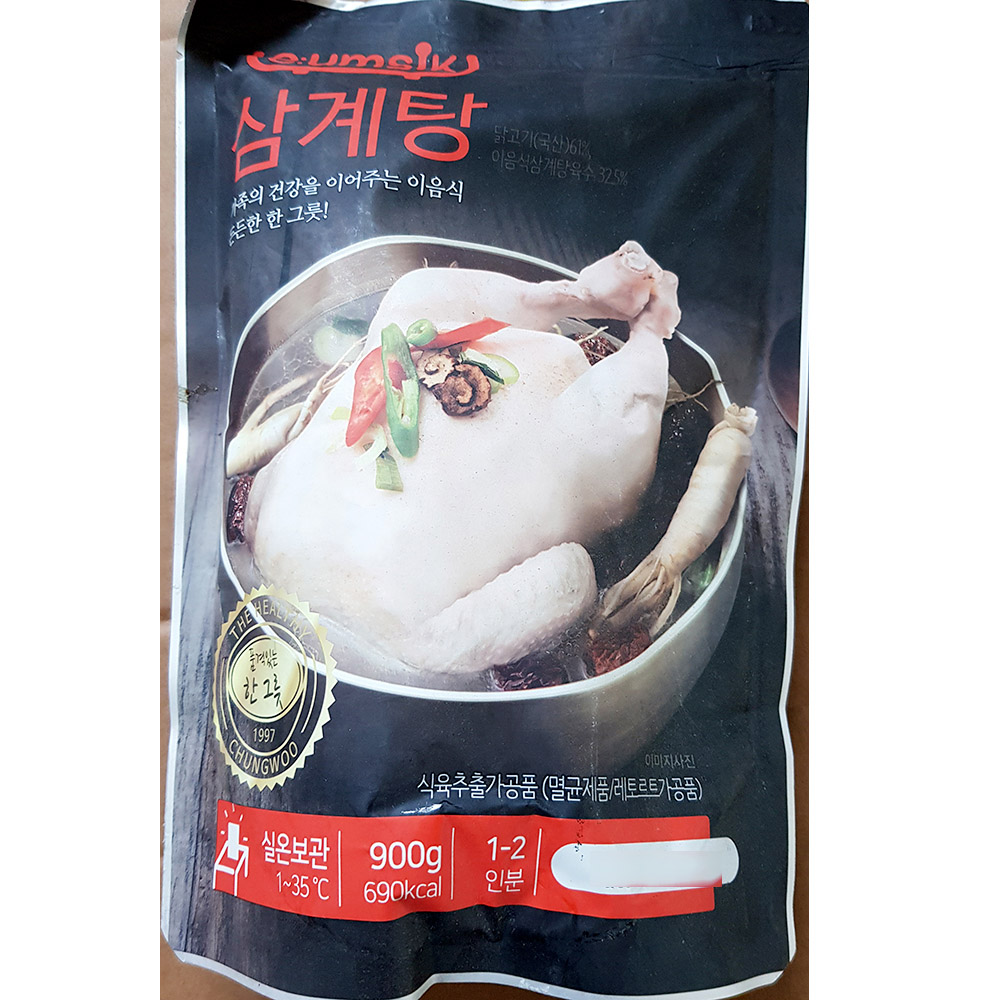 대량 삼계탕 900g16개 포장 배송 팩 닭백숙 즉석 업소 : 동원식자재마트