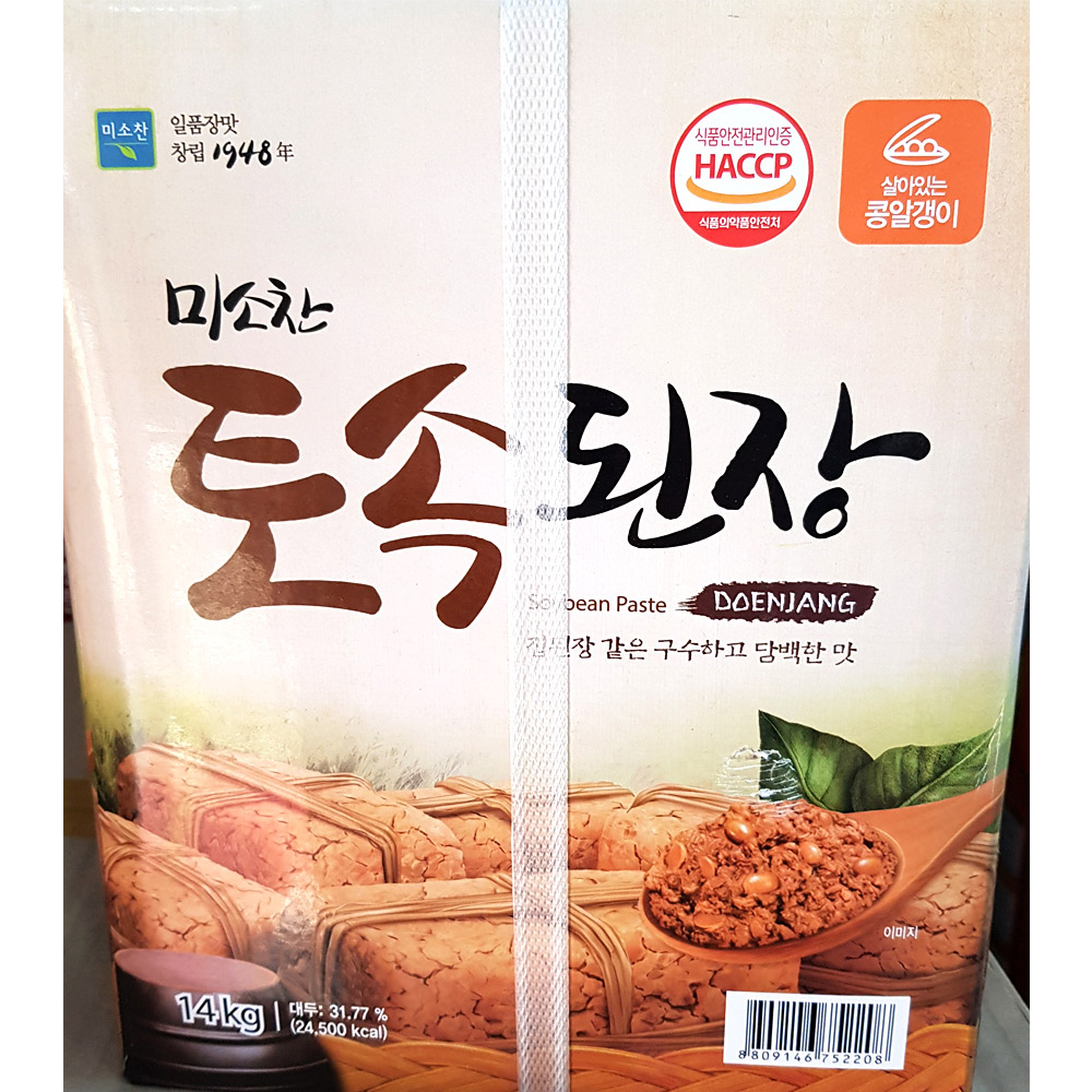 대용량 시골된장 14k 옛날 토속 촌 집 토장 찌게 업소 : 동원식자재마트