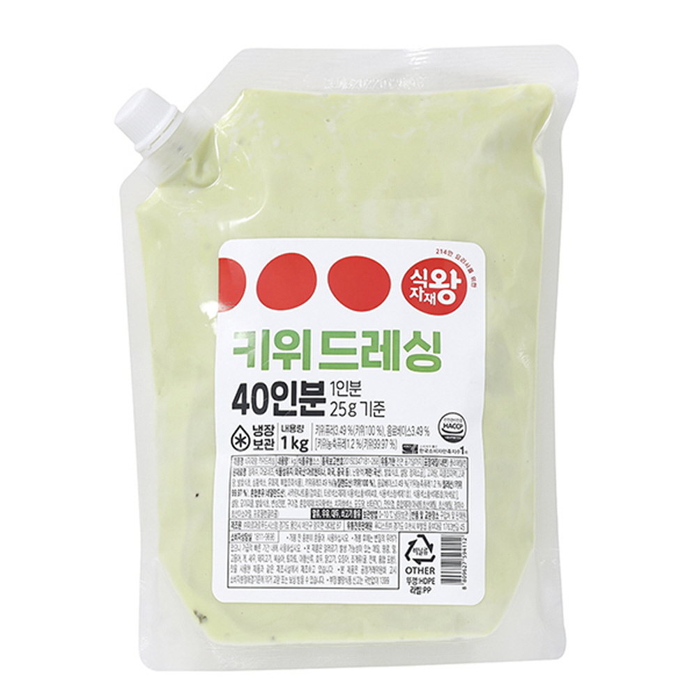식자재왕 키위드레싱 1kg : 쿠킹스토어