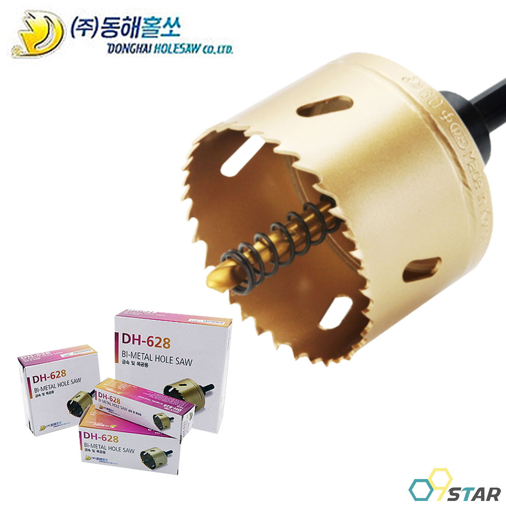 동해 바이메탈 홀쏘 DH-628 13mm 롱홀쏘 홀커터 홀컷터 홀캇타 국산 롱홀소 천공 : 공구스타샵