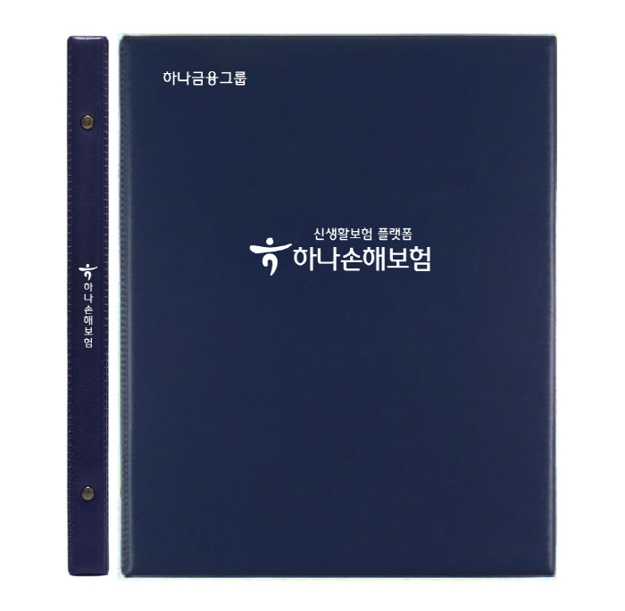 하나손해보험 - 보험 증권 화일 계약서 파일 / 솔잎블루 고주파S : 화일이야기
