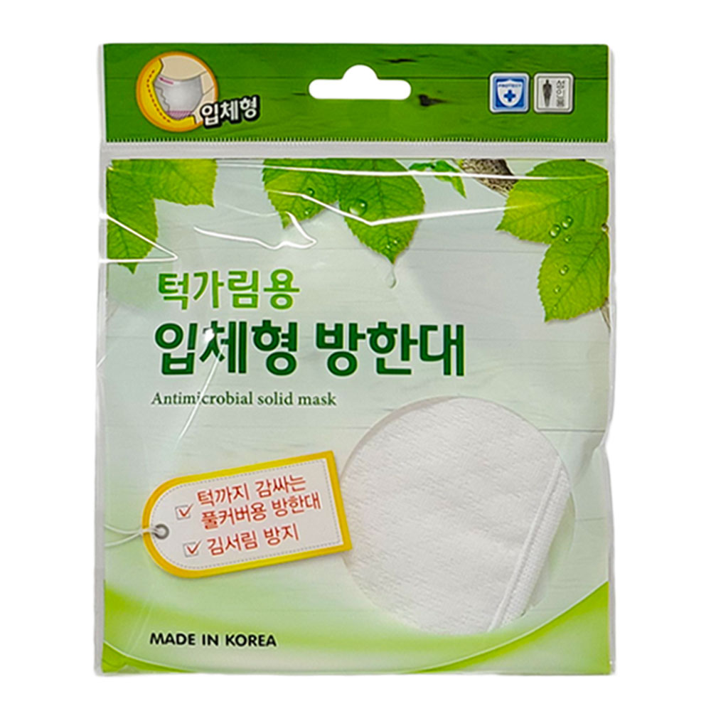 서울사 턱가림 입체마스크 백색 1개 방한대 입체형 김서림 보온 : 희망메디