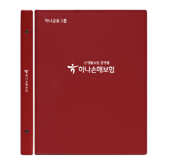 하나손해보험 - 보험 증권 화일 계약서 파일 / 로즈봉제 고주파S : 화일이야기