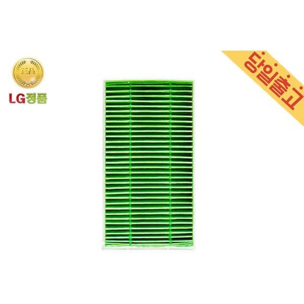 LG정품 AP130MBKA 퓨리케어 미니 청정기필터 (1EA) : 천둥이네몰