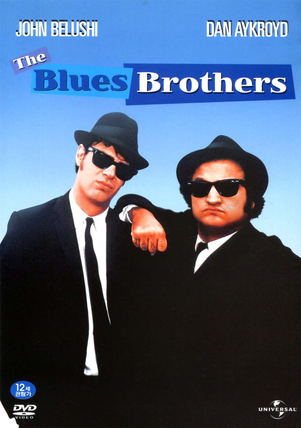 브루스 브라더스(The Blues Brothers)(DVD) : MusicnShop