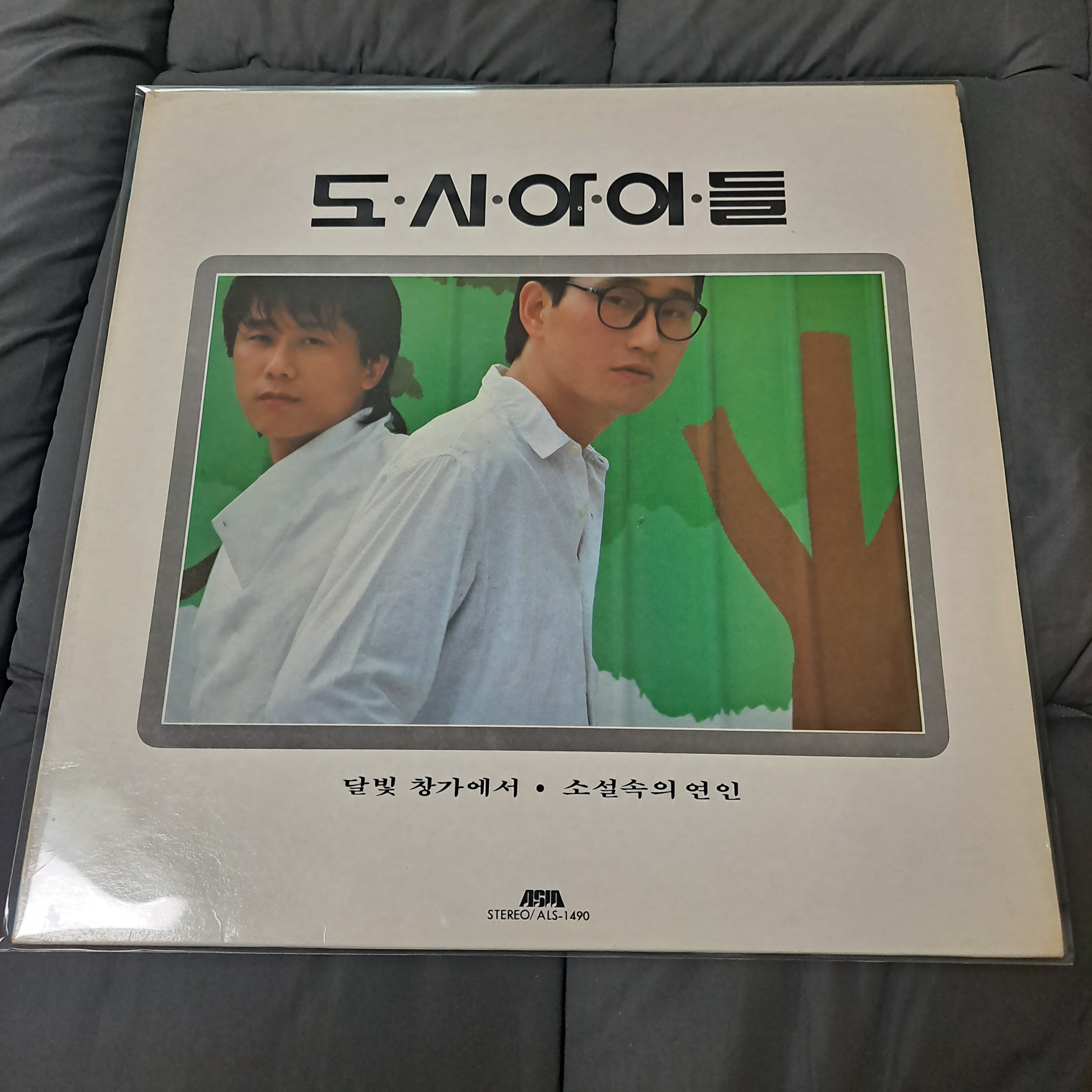 도시아이들 1집 엘피 LP : 엘피와 옛돈