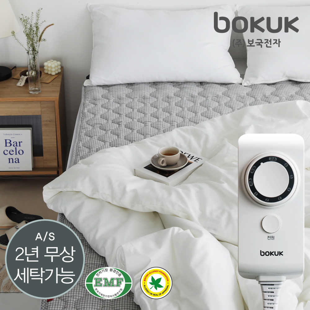 [보국]전기요 BAF/EMF인증 전기장판 세탁가능 BKB-1607D(더블) : 라 인