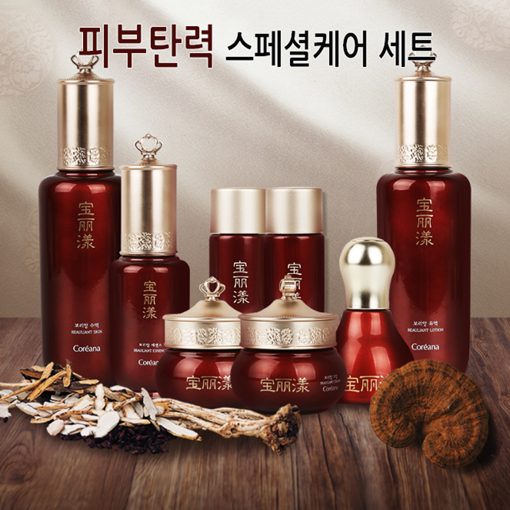 코리아나 한방 화장품 주름개선 피부안색개선 보리앙 6종 선물세트 : 애드코리아