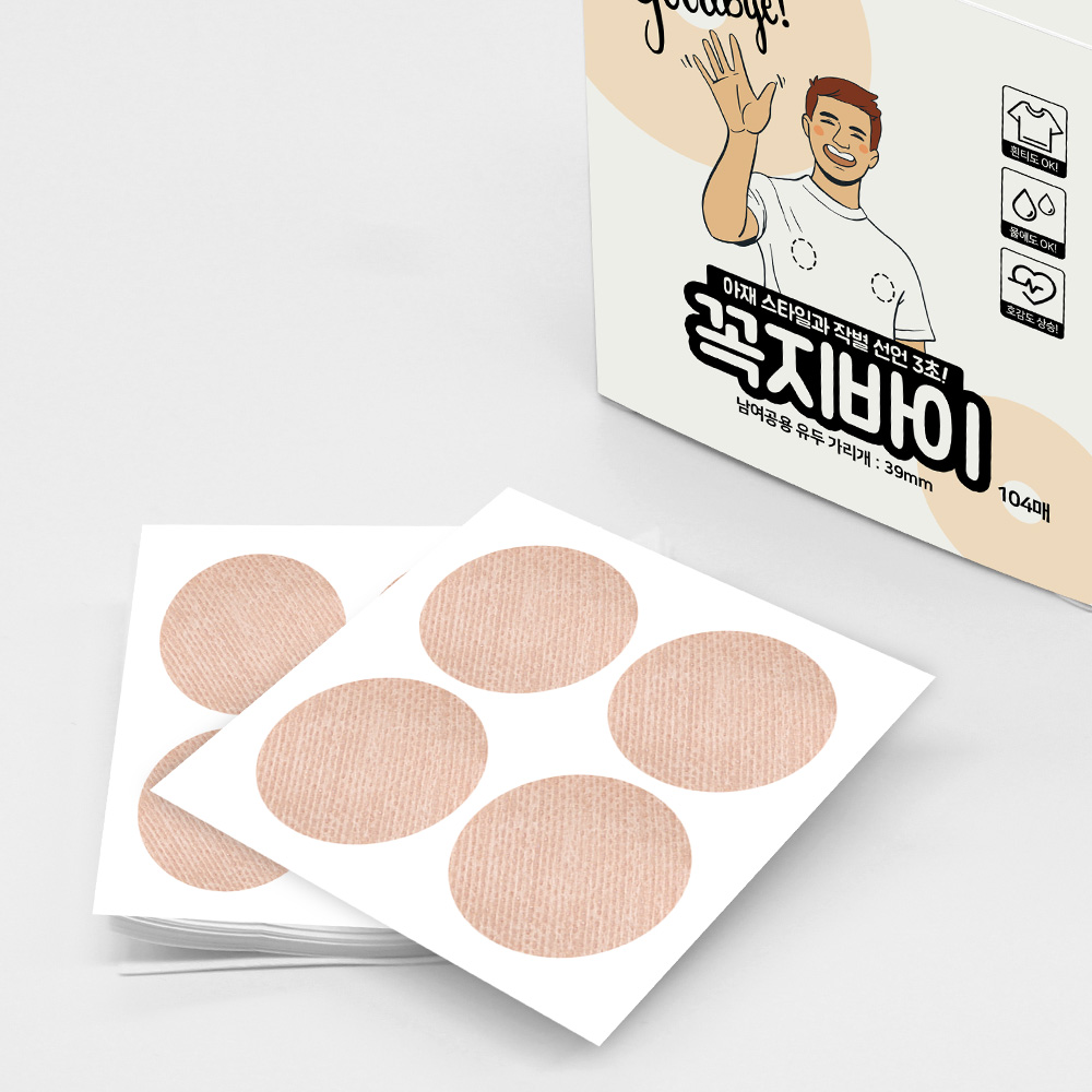 꼭지바이/남자 젖꼭지 유두가리개 니플밴드 패치 남성 패드 가슴 여성 : 리빙홈데코
