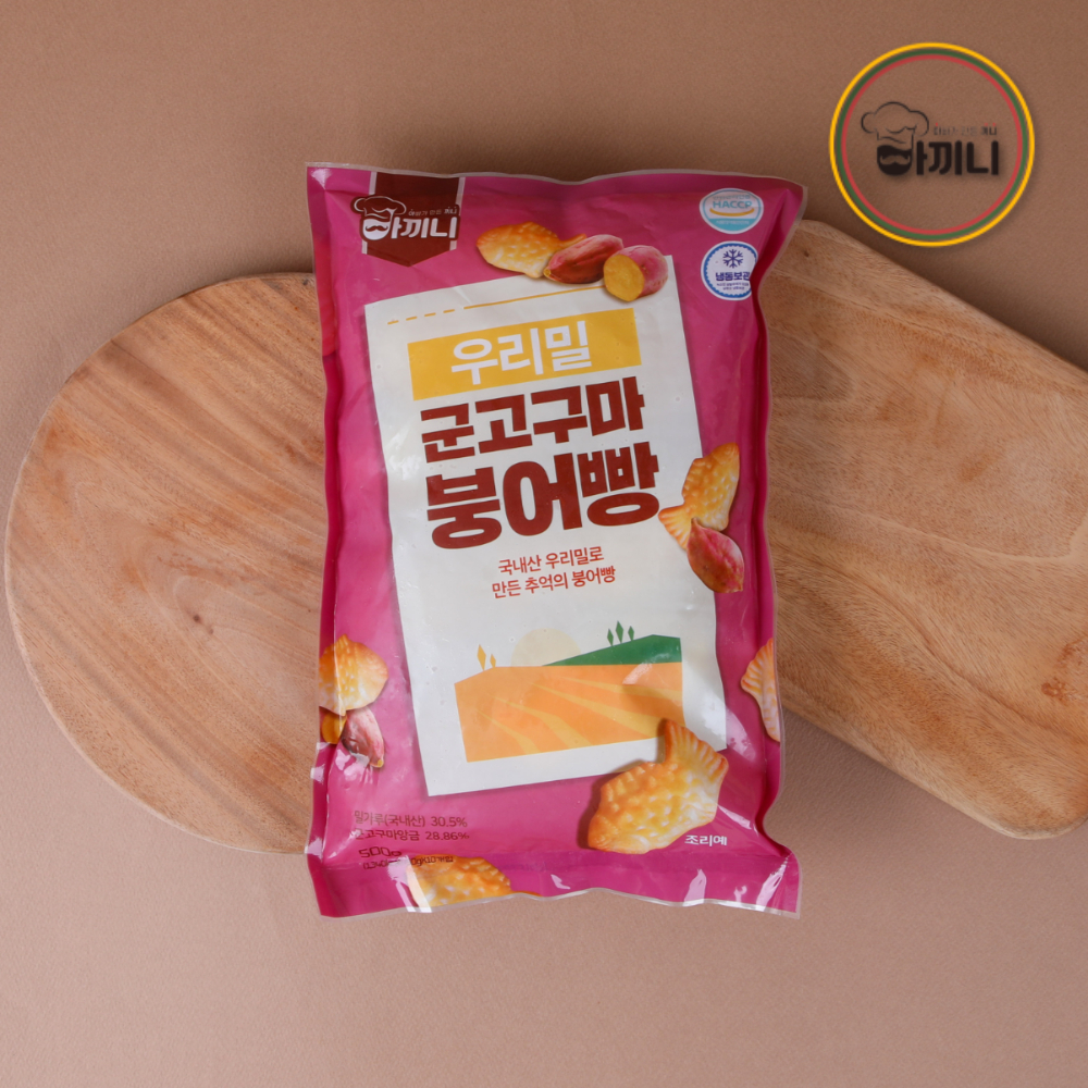 아끼니 우리밀로 만든 붕어빵 500g+500g 총 1kg  팥 슈크림 군고구마 3종 골라담기 : 아끼니 공식몰