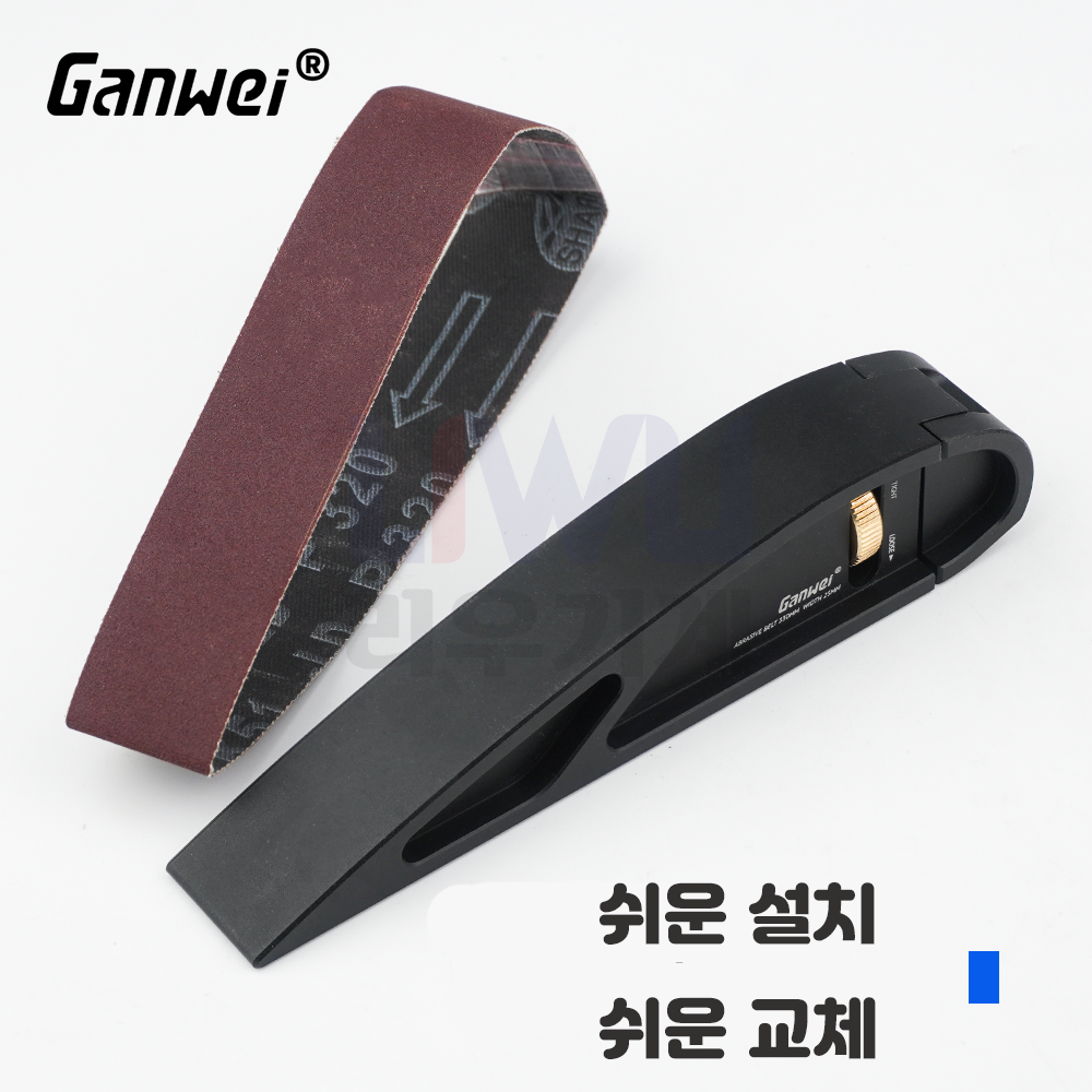 목공용 사포홀더 사포샌더기 수동 샌딩기 : 리우기계