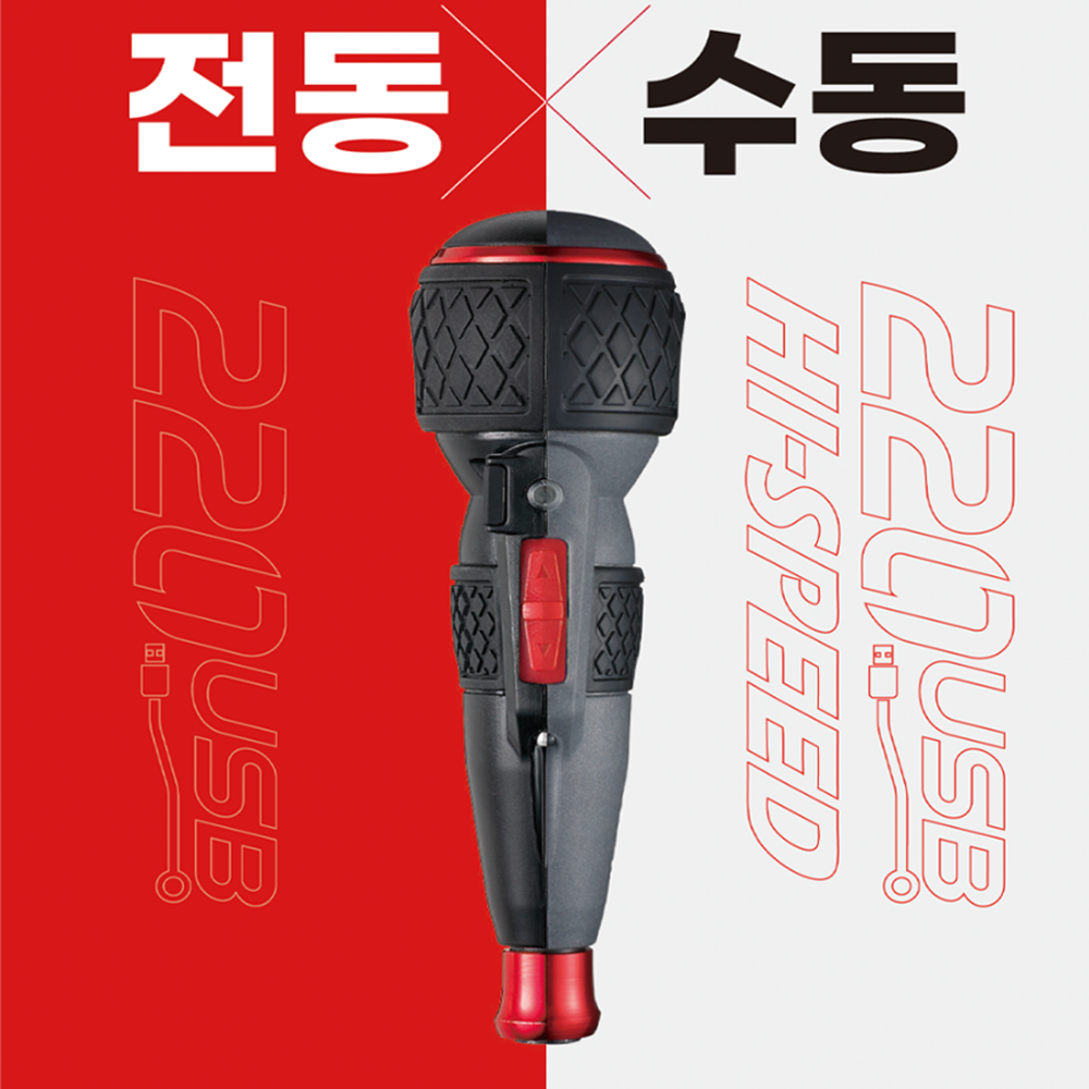 전동볼그립 드라이버 수동 겸용 LED 라이트 하이 파워 스피드 OA기기 유지보수 경보기 설치 : 다다공구