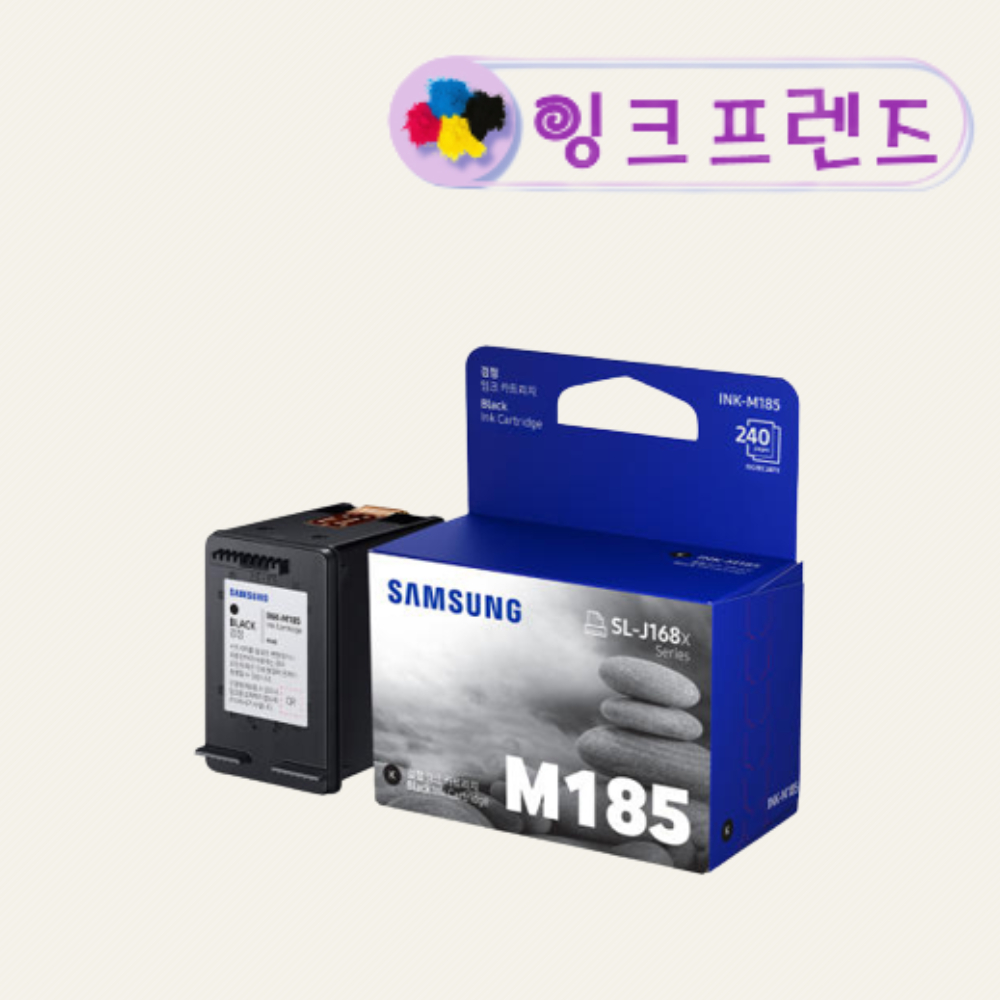 삼성전자 INK-M185 정품잉크 SL-J1685 J1683 J1680 : 잉크 프렌즈