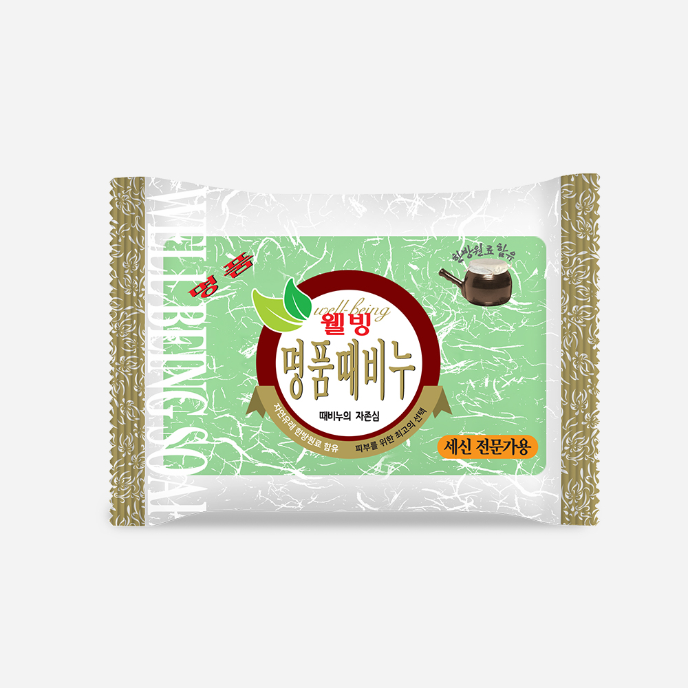성원화장품 초움 웰빙 명품 때비누 200g 10개 : 성원화장품