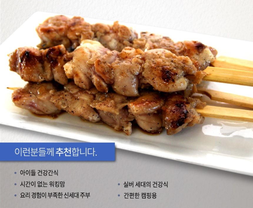 유기농 닭갈비 국내산 간장 캠핑 음식 요리 춘천 숯불 치즈 양념 택배 : 홍성로컬푸드협동조합
