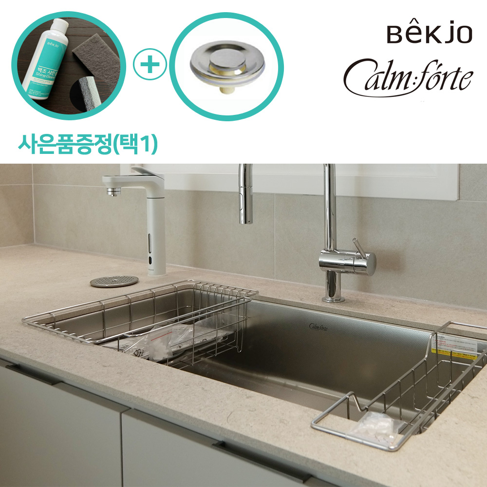 백조사각싱크볼 깜뽀르테860 씽크볼 깜뽀르떼 주방싱크대 싱크볼교체 : 키친엔빌트인