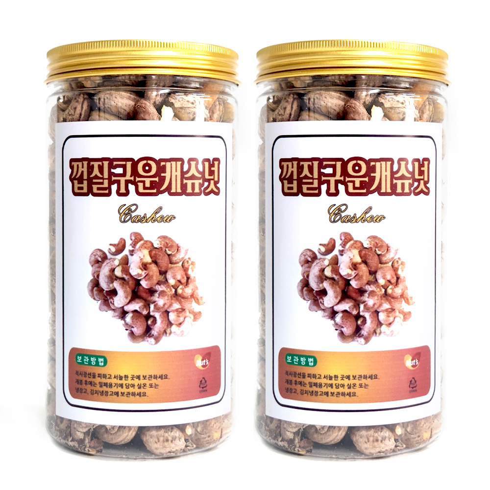 서래푸드 껍질 구운캐슈넛 더 알이 큰 사이즈  500g+500g : 서래푸드
