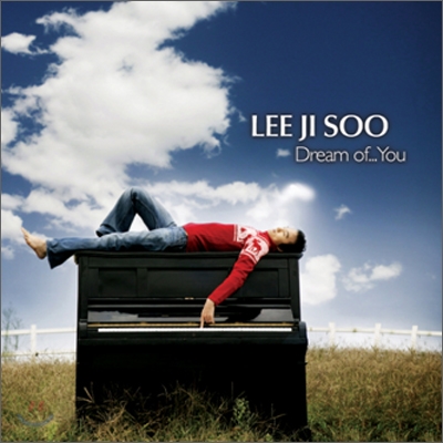 이지수 - Dream Of...You [홍보용 CD] : 제나홀릭