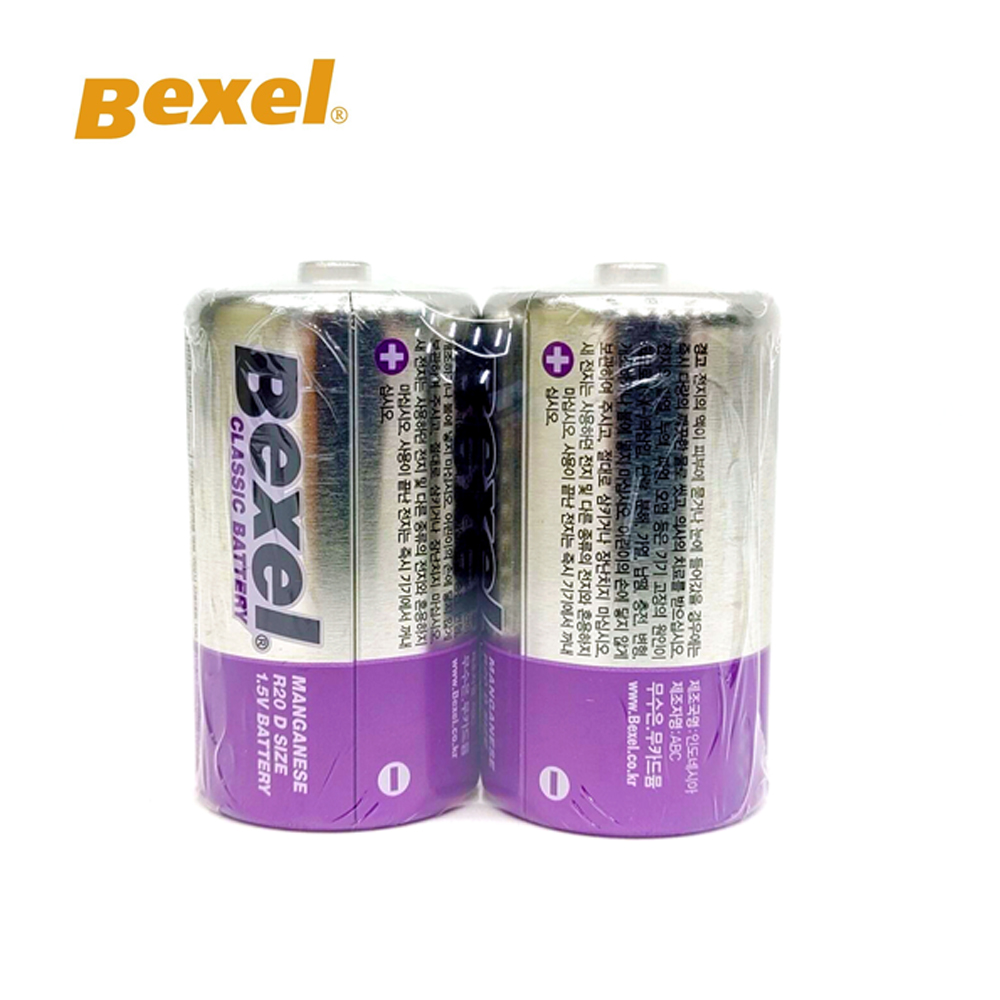 벡셀 BEXEL 건전지 모음 AA AAA C형 D형 건전지 2알 : 동신 공구
