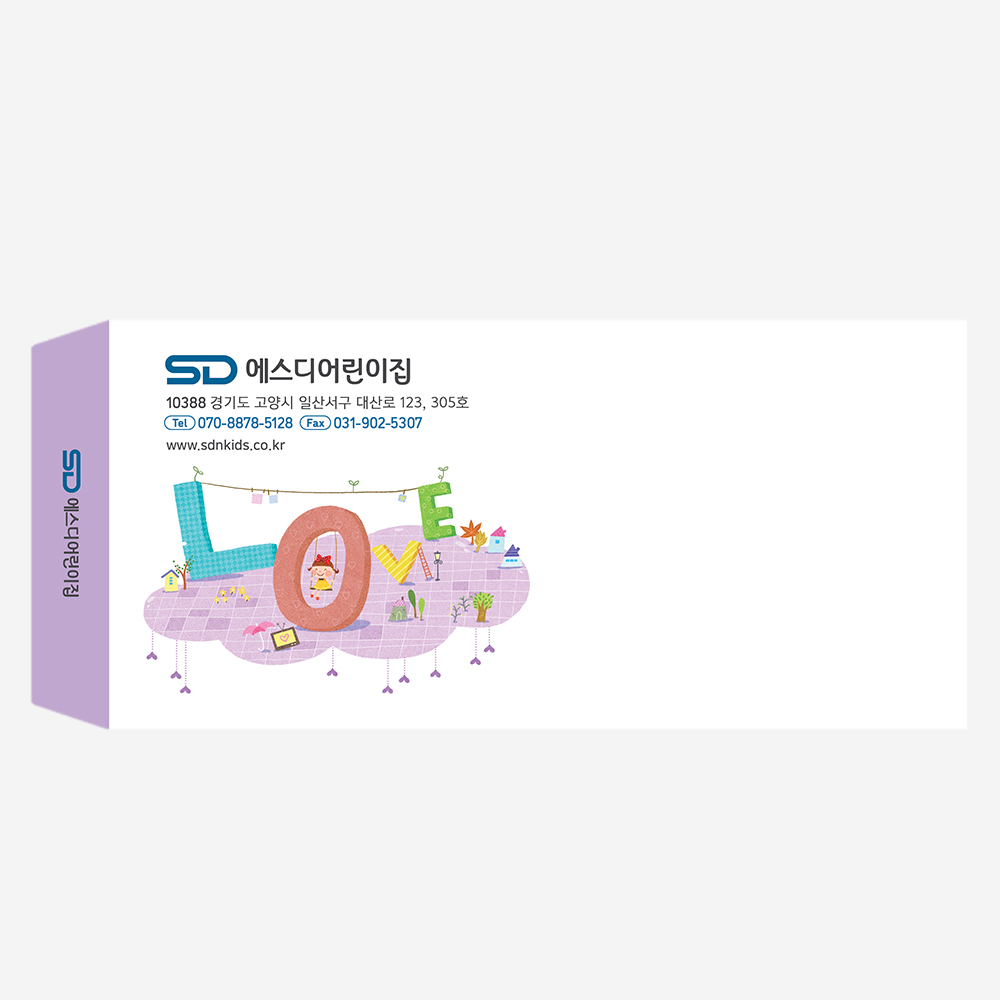 어린이집 일반 소봉투 / 유치원 일반 소봉투 [레자크 500매] 1020005NW : 에스디앤키즈
