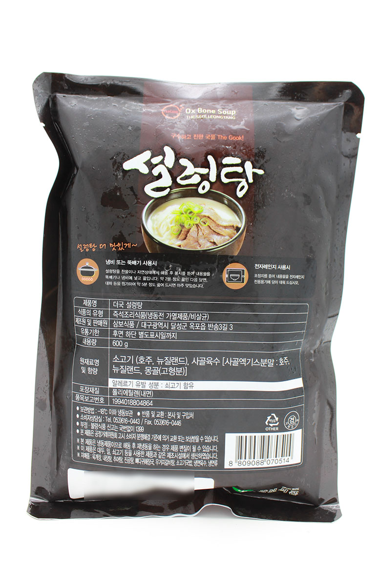 [아이싱싱]삼보 더국 설렁탕 600g x 10ea : 아이싱싱