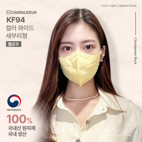 참조은 마스크 KF94 와이드 새부리형 마스크 100매 소형 대형 (6종 색상) : 주식회사쇼핑타임