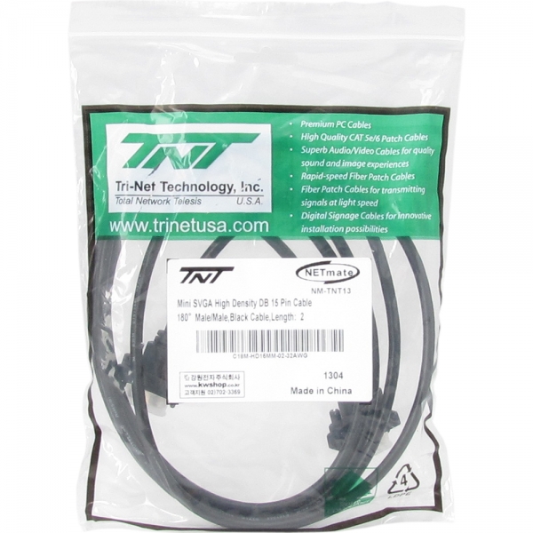 TNT NM-TNT13 슈퍼슬림 RGB M to RGB M 모니터 케이블 2m : 해솔테크