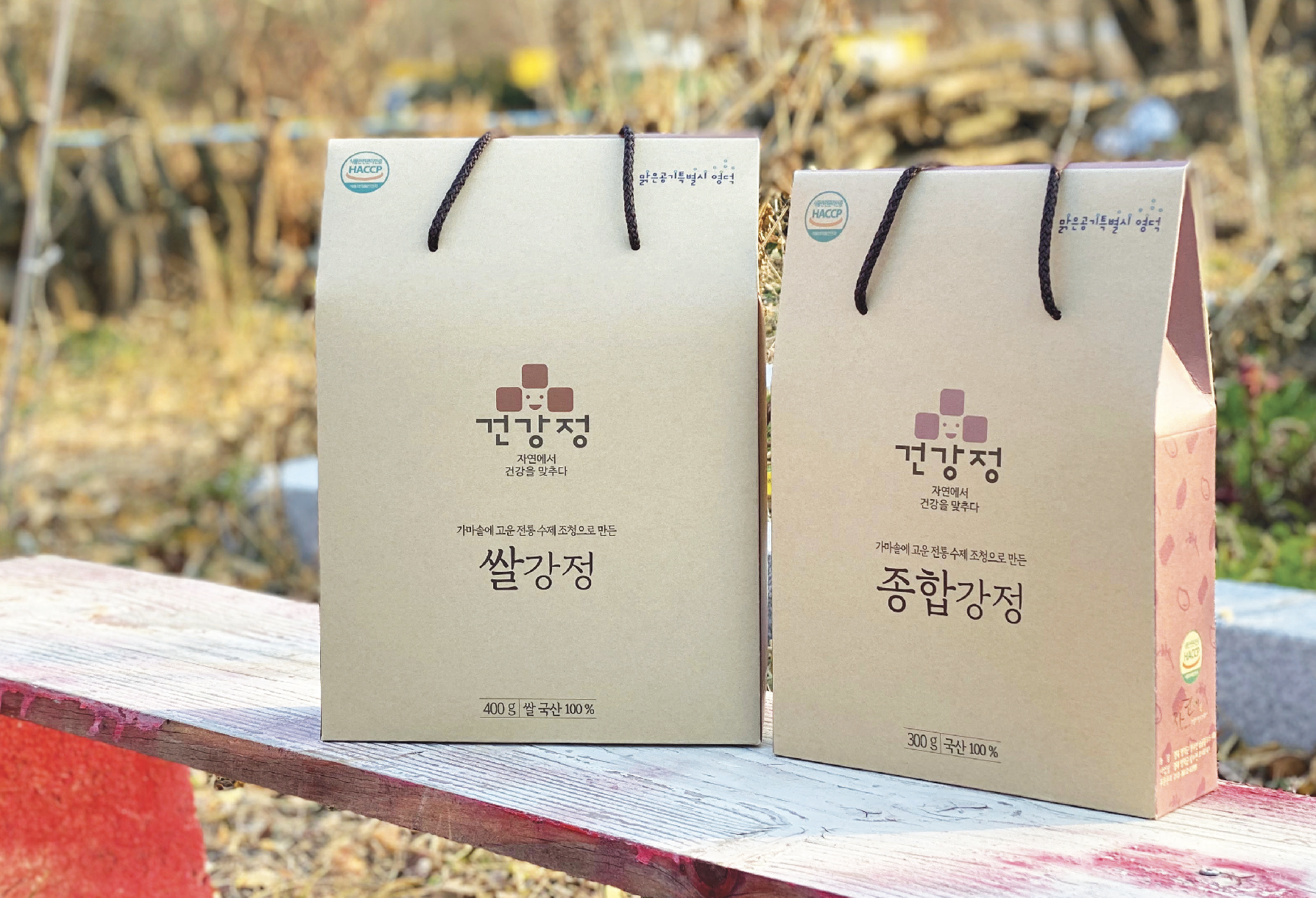 건강정 수제쌀강정, 수제종합강정 : 건강정