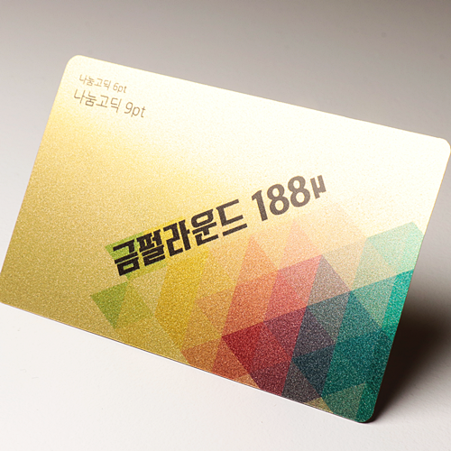 프리미엄 펄카드명함 골드 실버 소량인쇄 독특한 고급 명함제작 디자인 : 대박명함