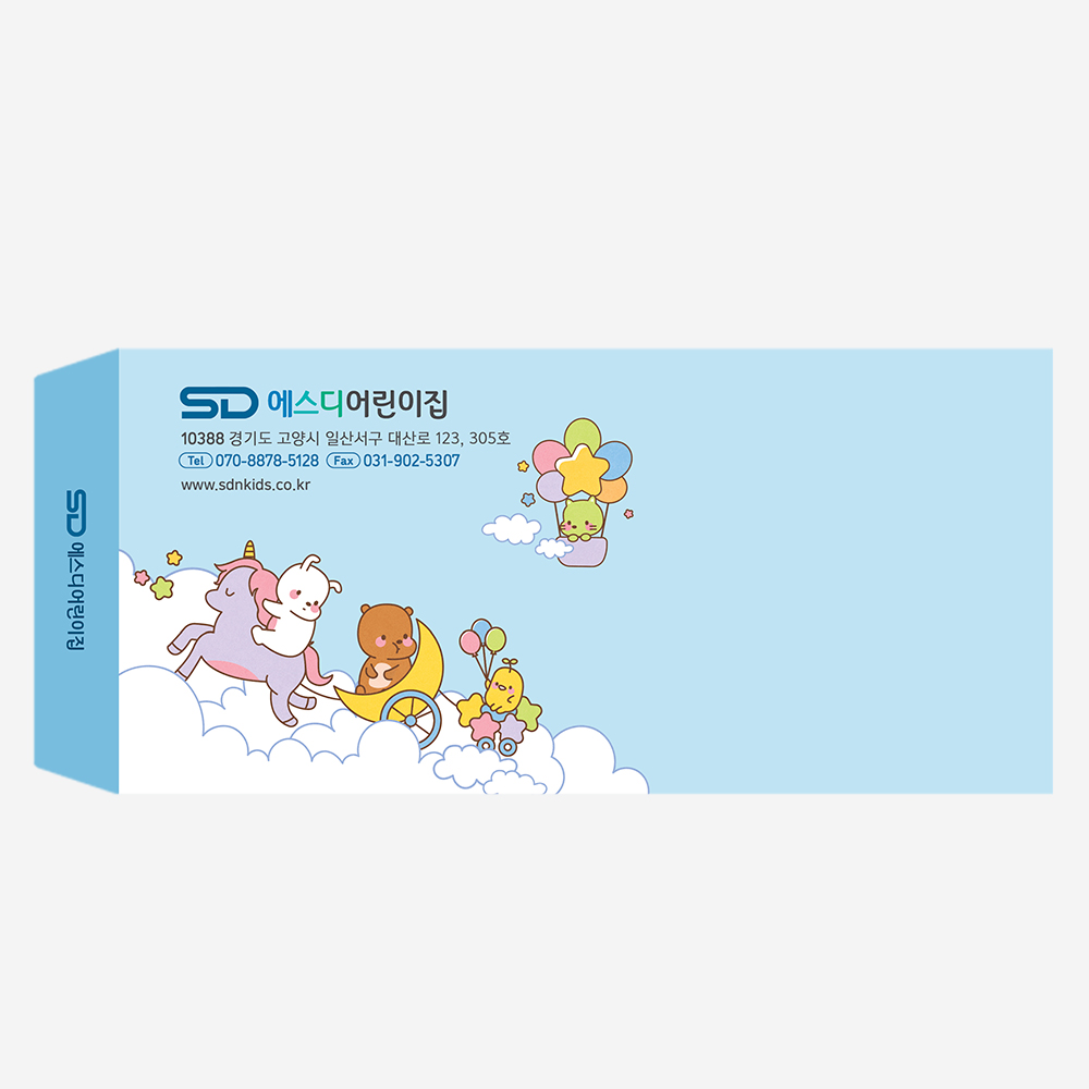 어린이집 자켓 소봉투 / 유치원 일반 소봉투 [레자크 500매] 1020004NB : 에스디앤키즈