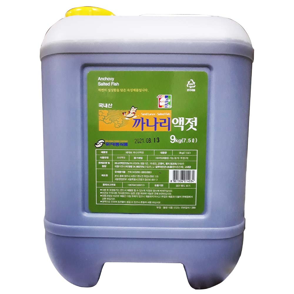대동식품 대동 7.5L 새댁표 까나리 액젓 9Kg : 이강산닷컴