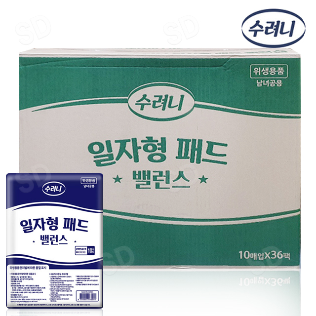 수려니 밸런스 일자형패드 360매 산모용 속기저귀 : 헬스앤라이프샵