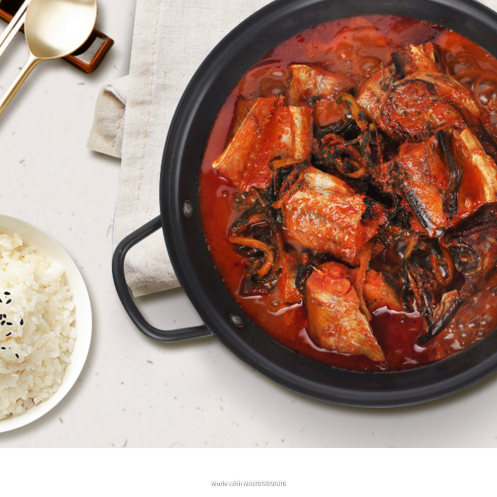 집밥반찬 캠핑 요리 시래기 코다리 조림 밀키트 900g 간편요리로 명품식탁 완성 : 행뽀칸세상
