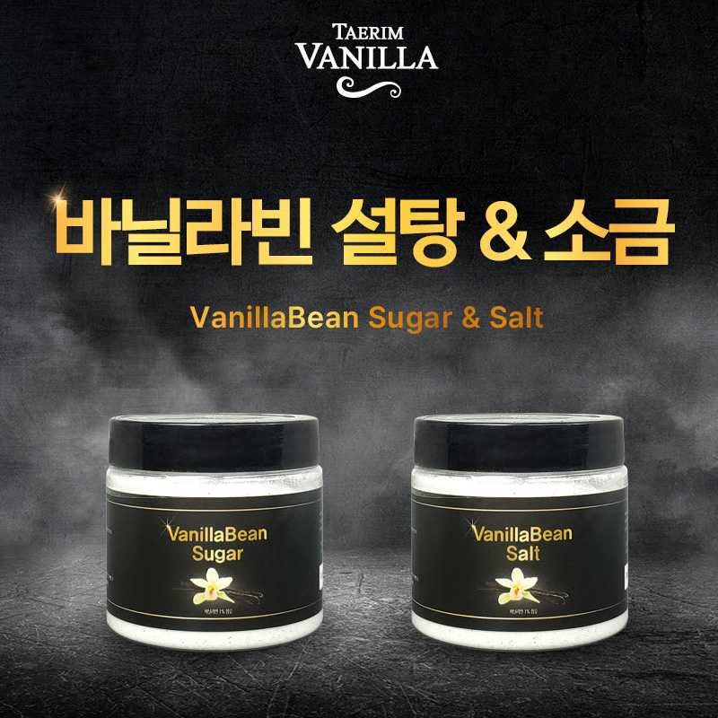 바닐라빈 설탕 슈가 마다가스카르 바닐라 페이스트 홈 베이킹 : 제이바로