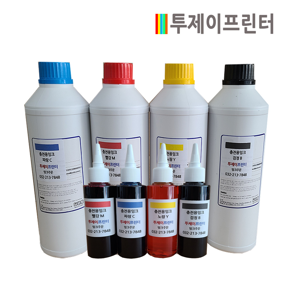 투제이프린터 리필잉크 : 우리가족통신