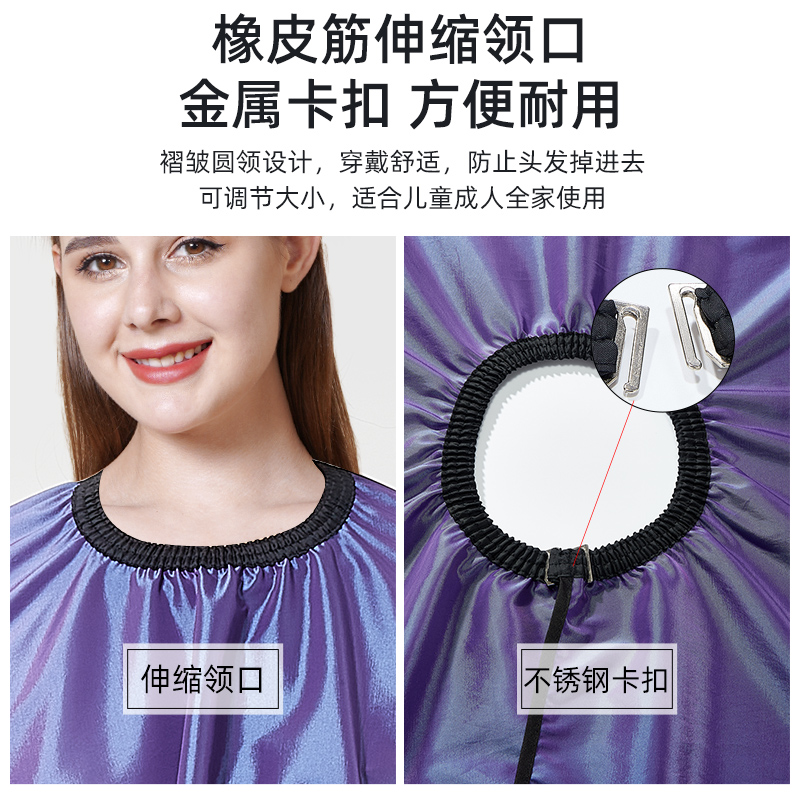 미용실  퍼펙트 롱 투명창 성인 헤어 앞치마 미용실 바버샵 긴커트보 염색보 미용가운 S11 : 네스트링크