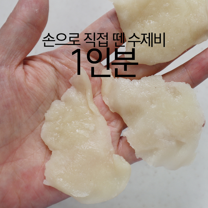 [1인분] 수제비사리 - 정순씨 손수제비, 수제비반죽, 업소용수제비 : 바르고 순한 먹거리 정순씨