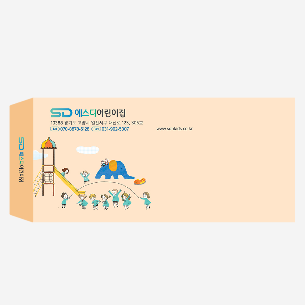 어린이집 일반 소봉투 / 유치원 일반 소봉투 [레자크 500매] 1020023N : 에스디앤키즈