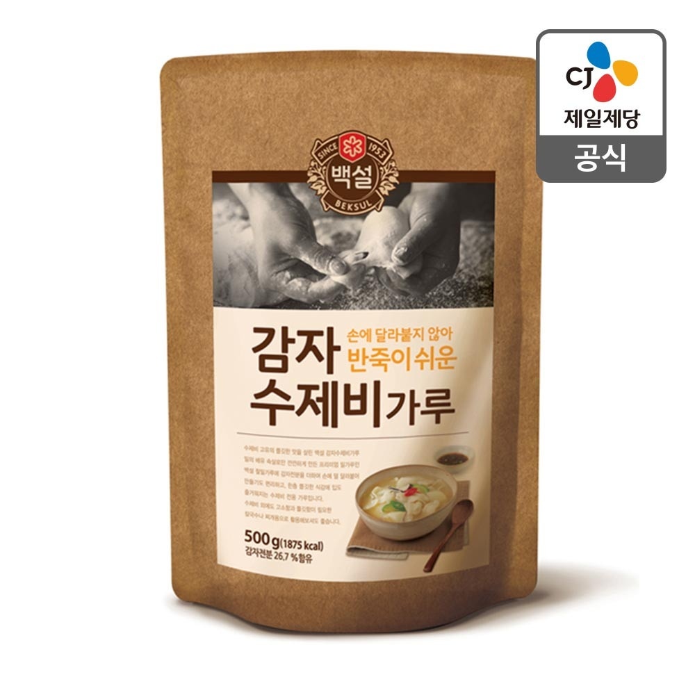 백설 감자수제비전분 500g : 영종국제도시 파파스마켓