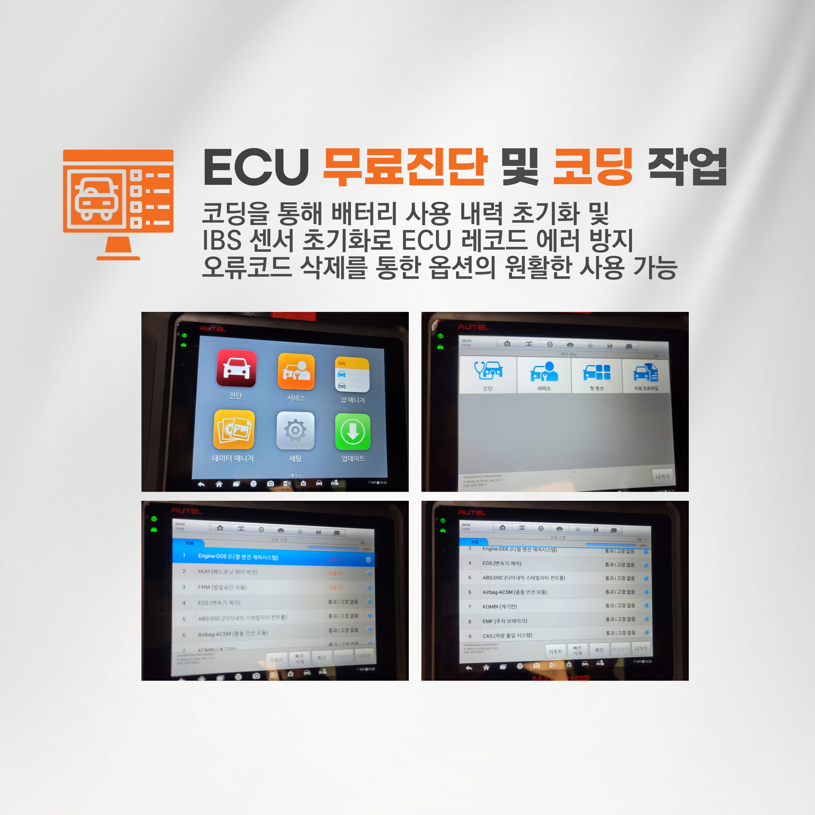 매장방문 [세종밧데리할인매장] 바르타 AGM밧데리 80L(L4) : 세종필밧데리할인매장