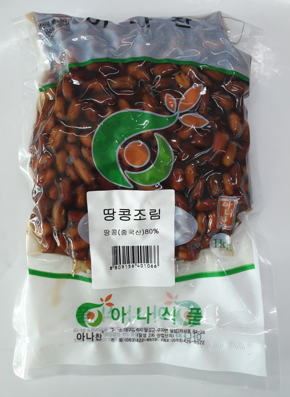 아나식품 땅콩조림 1kg : 자연팜몰닷컴