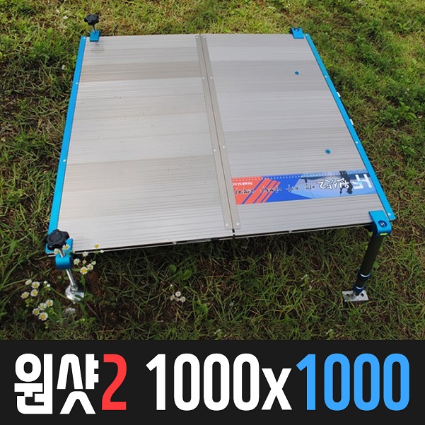 해피피싱 원샷3 1000/1000  민물좌대 ( 신형)행복한낚시 : 낚시공장닷컴