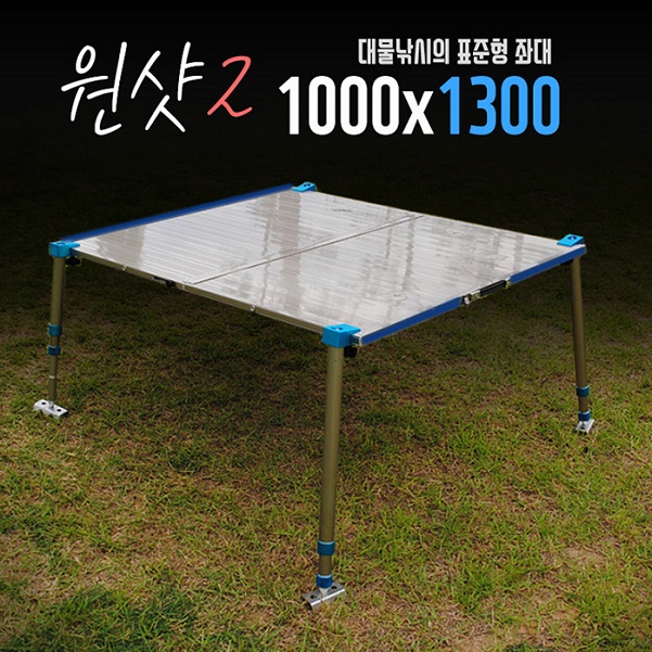 해피피싱 원샷2 1000/1300  민물좌대  대물좌대(2022년 신형)행복한낚시 : 낚시공장닷컴