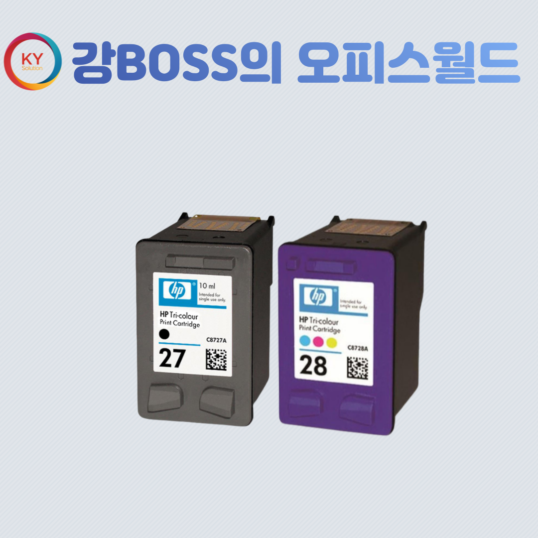 HP C8727AA C8728AA (재제조) 호환 재생 칼라 잉크 블랙+칼라 세트 INK-27 28 : 강BOSS의 오피스월드