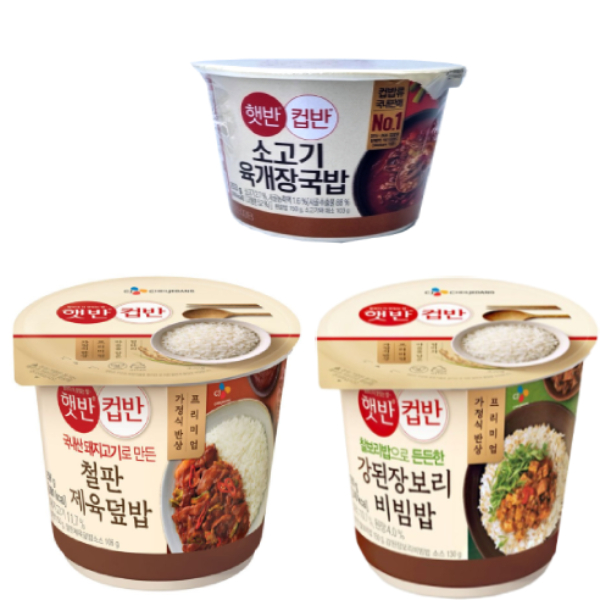 CJ 컵반강된장보리밥,철판제육닾밥 : HAWON