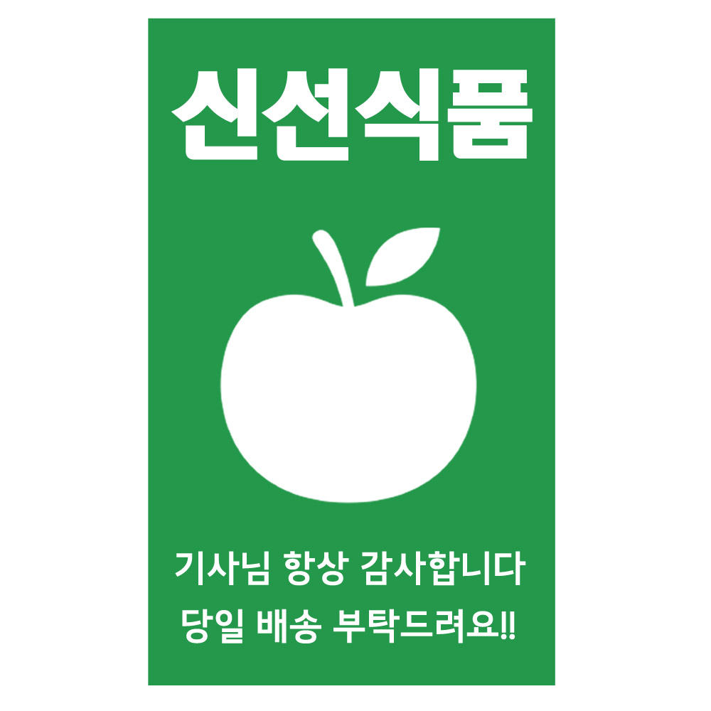 1000매 취급주의 스티커 택배 파손 스티커 : 누리몰m