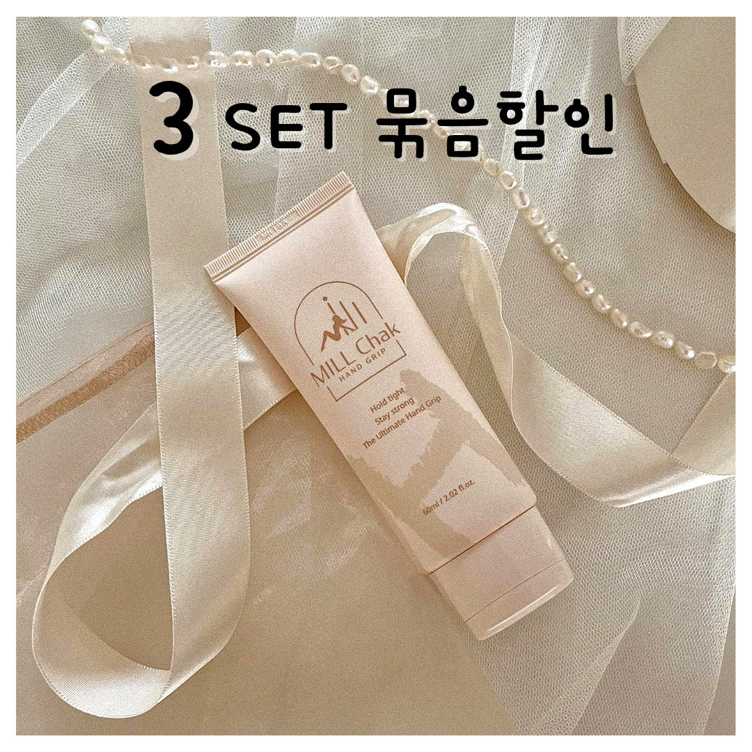 ♥세트할인 3개♥ 밀착핸드 밀착그립 폴댄스그립제 밀쌤그립제 원핸드그립제 미끄럼방지 클라이밍 : 밀착그립 핸드 앤 바디