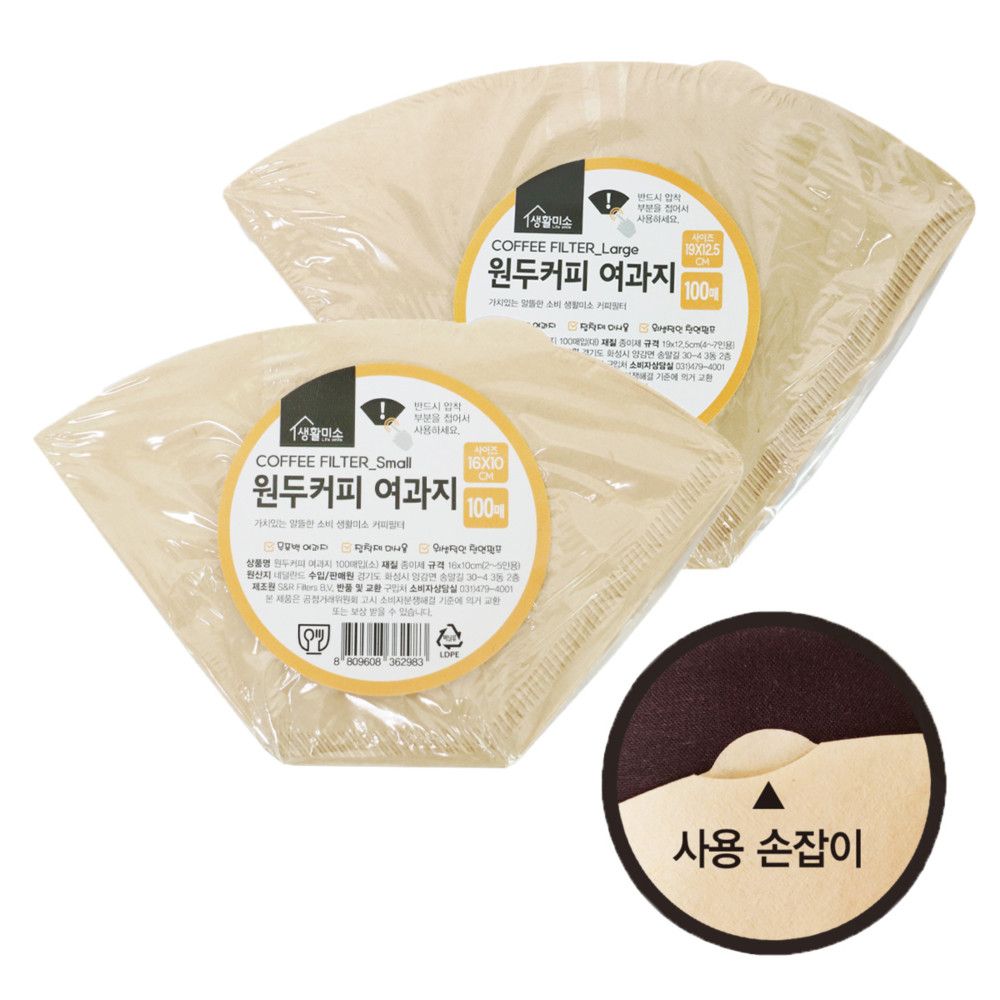 생활미소 커피필터 100매 (사이즈, 수량 선택) : 생활미소