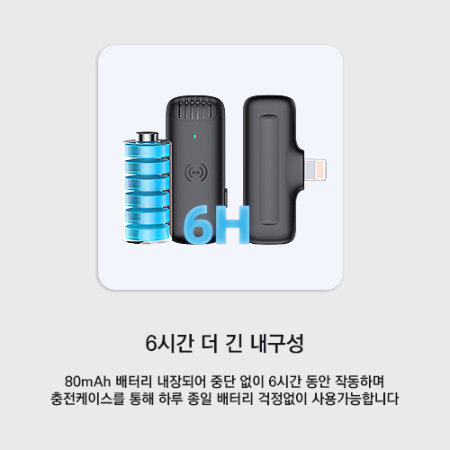 아이마이크 스마트폰 무선마이크 M1 안드로이드 애플 C타입 2인용 : 우리형닷컴